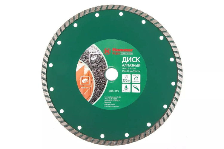 Круг алмазный HAMMER (206-115 DB TB) Ф230х22мм универсальный купить в Муравленко