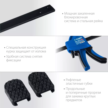 ЗУБР ППС-15/85, 150 х 85 мм, пистолетная струбцина, Профессионал (32241-15) купить в Муравленко