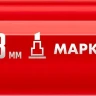 ЗУБР МК-800 красный, 2-8 мм клиновидный маркер-краска (06327-3) купить в Муравленко