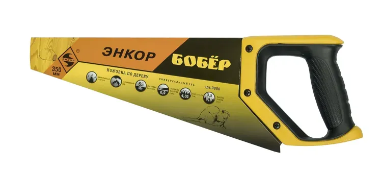 Ножовка "Бобер" 350мм закал/зуб   1/12/48 9850 купить в Муравленко