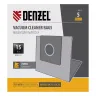 Комплект мешков одноразовых для пылесоса Denzel SVC15, LVC15 5 шт. Denzel 28213 купить в Муравленко