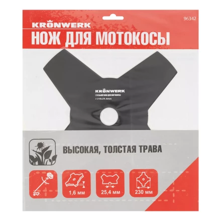 Нож для триммера 230х25,4, 4 лезвия Kronwerk 96342 купить в Муравленко