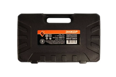 Резак универсальный МФЭ-300Э + кейс Энкор 50272 купить в Муравленко