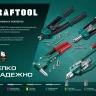 Заклепки алюминиевые KRAFTOOL 311701-64-25 купить в Муравленко