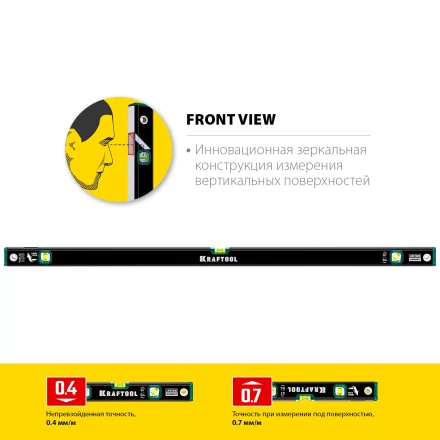 Профессиональный уровень с зеркальным глазком KRAFTOOL 34781-120 купить в Муравленко