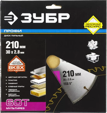 Диски пильные Мультирез повышенный ресурс серия ПРОФЕССИОНАЛ купить в Муравленко