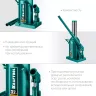 Домкраты бутылочные гидравлические KRAFTOOL KRAFT-LIFT 43462-32 купить в Муравленко