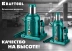Домкраты бутылочные гидравлические KRAFTOOL KRAFT-LIFT 43462-32 купить в Муравленко