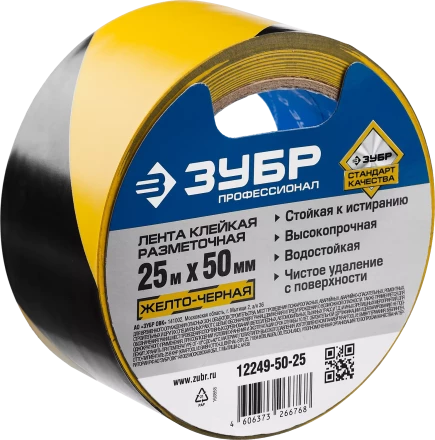 ЗУБР 50 мм, 25 м, желто-черная, разметочная клейкая лента, Профессионал (12249-50-25) купить в Муравленко
