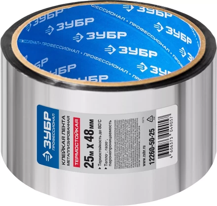 Клейкие ленты металлизированные серия ЭКСПЕРТ купить в Муравленко