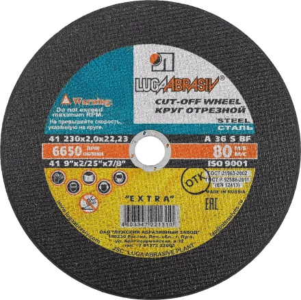 Круг отрезной по металлу, 230x2,0x22,2мм, ЛУГА 3612-230-2.0 купить в Муравленко