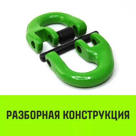 Звено соединительное европейского типа HITCH 13-Т8 кл 5.4 т (SZ071348) купить в Муравленко