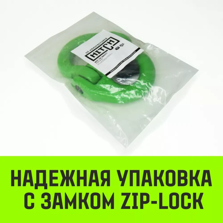 Звено соединительное европейского типа HITCH 13-Т8 кл 5.4 т (SZ071348) купить в Муравленко