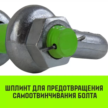 Скоба омегообразная со шплинтом HITCH G2130 9.5 т (SZ072033) купить в Муравленко