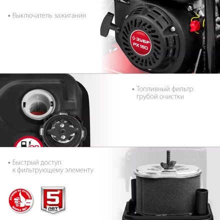 ЗУБР 15 кН, 80 кг, бензиновая виброплита (ВПБ-15 А) купить в Муравленко