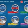ЗУБР Ламинат, 255 х 30 мм, 80Т, пильный диск по ламинату, Профессионал (36930-255-30-80) купить в Муравленко