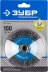 ЗУБР &quot;ПРОФЕССИОНАЛ&quot;. Щетка коническая для УШМ, витая стальная проволока 0,3мм, 100ммхМ14 35265-100_z02 купить в Муравленко