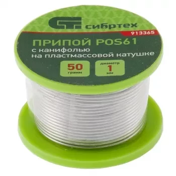 Припой с канифолью D 1 мм 50 г POS61 на пластмассовой катушке Сибртех 913365 купить в Муравленко