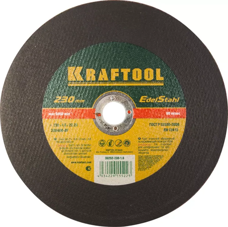 Круг отрезной по нерж стали, 230x1,6x22,23мм, KRAFTOOL 36252-230-1.6 купить в Муравленко