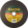 Круг отрезной по нерж стали, 230x1,6x22,23мм, KRAFTOOL 36252-230-1.6 купить в Муравленко