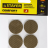 Накладки STAYER "COMFORT" на мебельные ножки, самоклеящиеся, ЭВА, коричневые, круглые - диаметр 35 мм, 4 шт 40914-35 купить в Муравленко