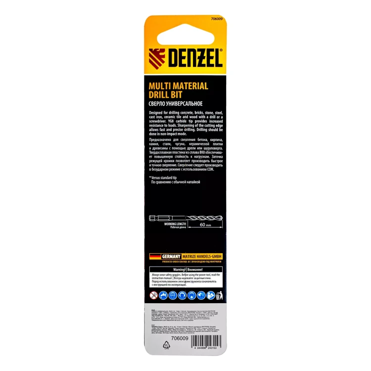 Сверло универсальное, Multi cut, 10 мм Denzel 706009 купить в Муравленко