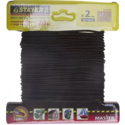Шнур STAYER &quot;MASTER&quot; хозяйственно-бытовой, полипропиленовый, вязанный, с сердечником, черный, d 2, 20м 50411-02-020 купить в Муравленко