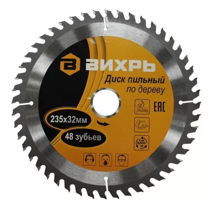 Диск пильный по дереву 235х32мм 48зубьев кольцо30/32 Вихрь купить в Муравленко