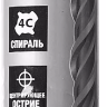 ЗУБР 12 x 1000 мм, SDS-plus бур, Профессионал (29314-1000-12) купить в Муравленко