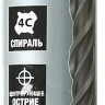 ЗУБР 12 x 1000 мм, SDS-plus бур, Профессионал (29314-1000-12) купить в Муравленко