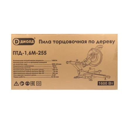 Торцовочная пила Диолд ПТД-1,6М-255 купить в Муравленко
