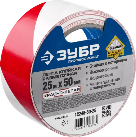 ЗУБР 50 мм, 25 м, красно-белая, разметочная клейкая лента, Профессионал (12248-50-25) купить в Муравленко