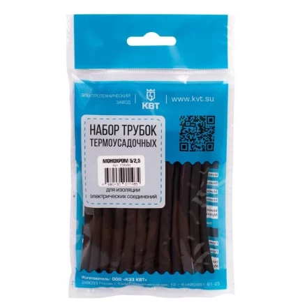 Набор термоусадочных трубок КВТ Монохром 4/2 (73647) купить в Муравленко
