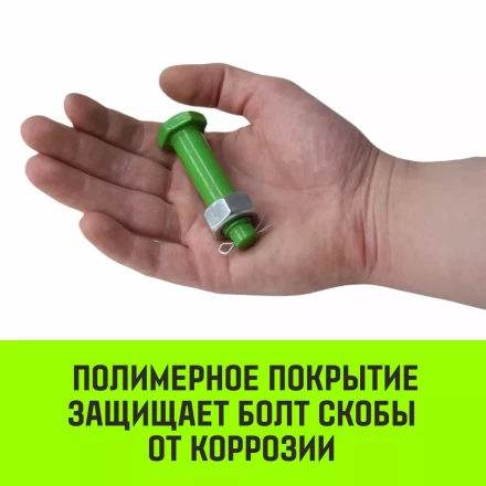 Скоба омегообразная со шплинтом HITCH G2130 12.0 т (SZ072034) купить в Муравленко