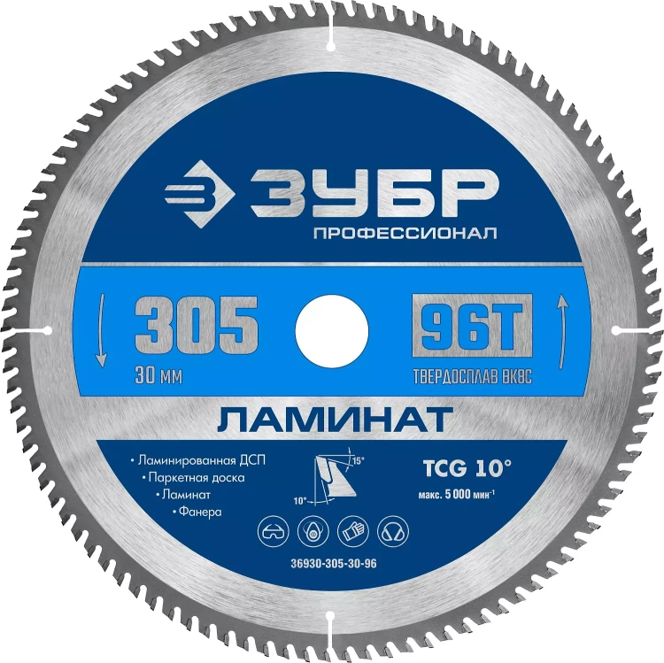 ЗУБР Ламинат, 305 х 30 мм, 96Т, пильный диск по ламинату, Профессионал (36930-305-30-96) купить в Муравленко