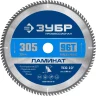 ЗУБР Ламинат, 305 х 30 мм, 96Т, пильный диск по ламинату, Профессионал (36930-305-30-96) купить в Муравленко
