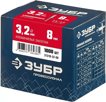 ЗУБР 3.2 x 8 мм, 1000 шт, алюминиевые заклепки, Профессионал (31310-32-08) купить в Муравленко