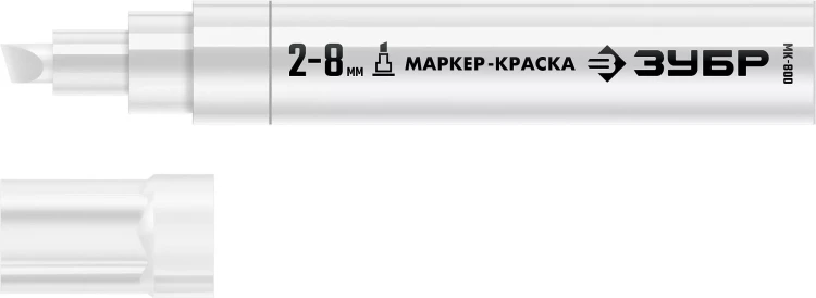 ЗУБР МК-800 белый, 2-8 мм клиновидный маркер-краска (06327-8) купить в Муравленко