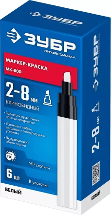 ЗУБР МК-800 белый, 2-8 мм клиновидный маркер-краска (06327-8) купить в Муравленко