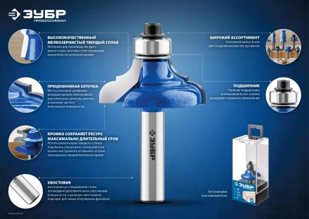 ЗУБР 50.8 x 2 мм, хвостовик 8 мм, фреза горизонтально-пазовая, Профессионал (28757-50.8-2) купить в Муравленко