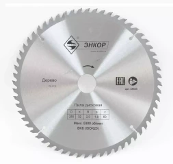 Диск пильный ф250х32 z60 дерево Энкор 48569