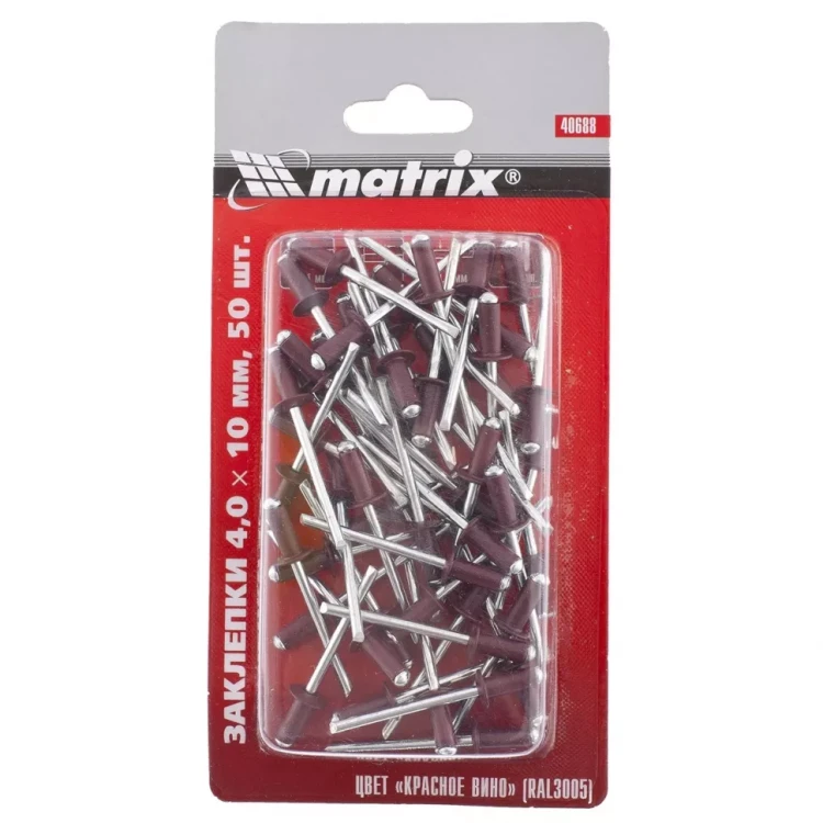Заклепки 4,0 х 10 мм RAL 3005 красное вино 50 шт MATRIX 40688 купить в Муравленко