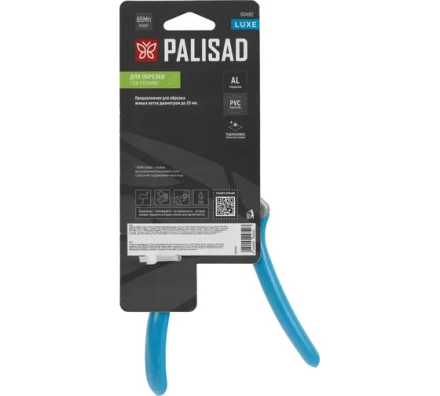 Секатор прямого реза Palisad, 190 мм, алюминиевые обрезиненые рукоятки, Luxe 60462 купить в Муравленко