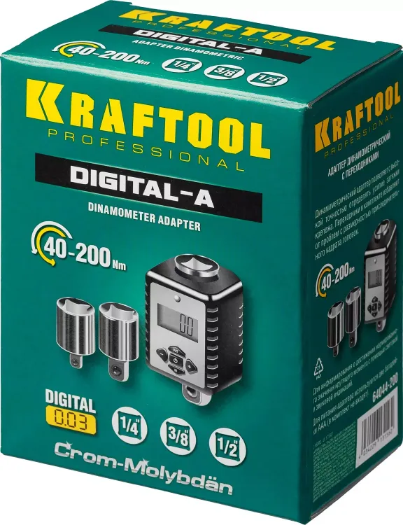 Адаптеры динамометрические электронные KRAFTOOL 64044-200 купить в Муравленко