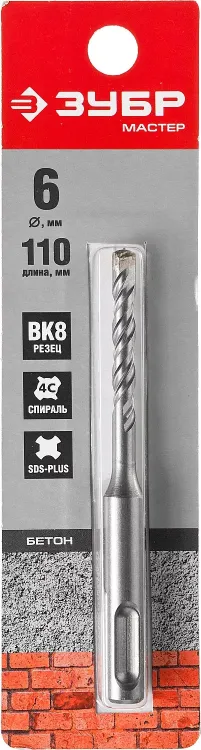 Буры SDS-Plus серия МАСТЕР купить в Муравленко