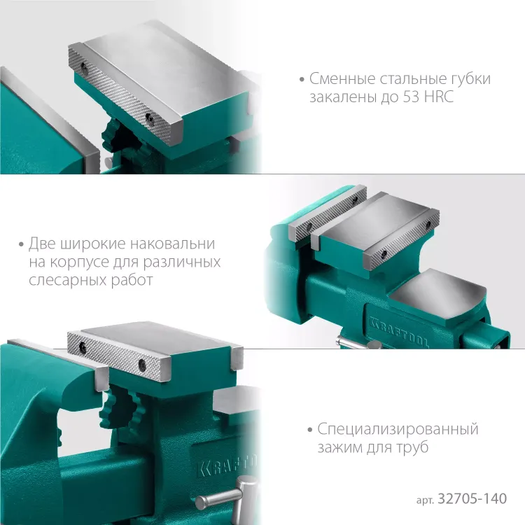 Тиски KRAFTOOL Reversible слесарные 32705-140 купить в Муравленко
