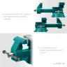 Тиски KRAFTOOL Reversible слесарные 32705-140 купить в Муравленко