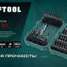 Набор ударных торсионных бит KRAFTOOL Impact, Cr-Mo-V-Nb сталь 26066-H51 купить в Муравленко