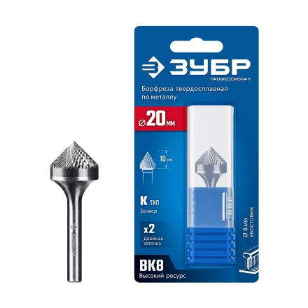 Зубр Твердосплавная борфреза K - зенкер с вершиной 90°, 20 х 10 мм (28809-20-10) купить в Муравленко