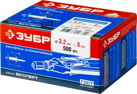 Заклепки алюминиевые коробка серия МАСТЕР купить в Муравленко